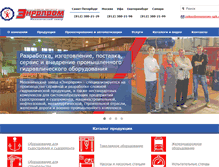 Tablet Screenshot of enerprom-spb.com